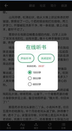 菲律宾 订餐 app_V4.84.12